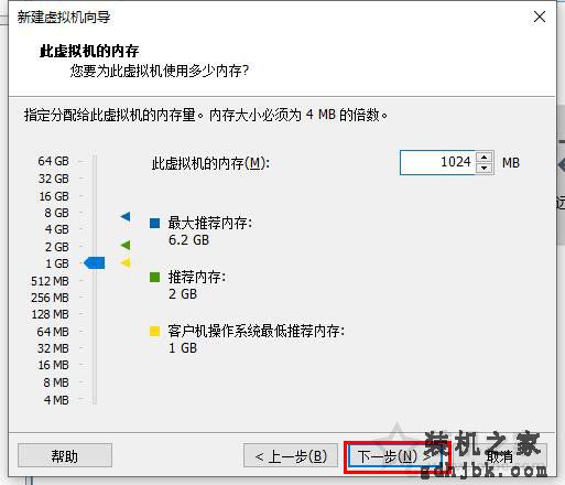 VMware虚拟机怎么安装系统？VMware虚拟机安装教程win10操作系统