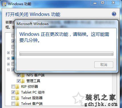 Win7系统怎么开启nfs服务 Win7系统开启nfs服务的方法
