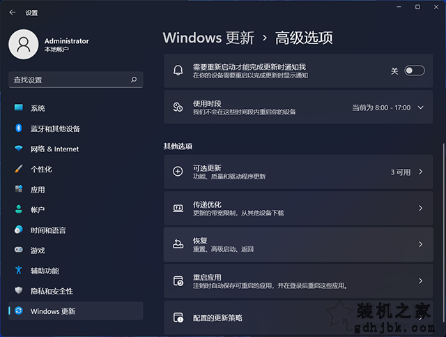 电脑安装完Win11怎么退回Win10？更新Win11如何回退Win10的方法