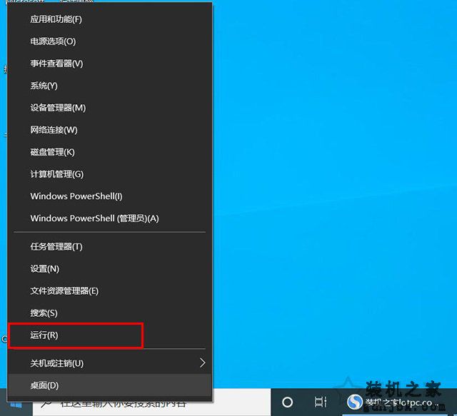 Win10用户账户控制怎么取消？两种Win10取消用户账户控制的方法