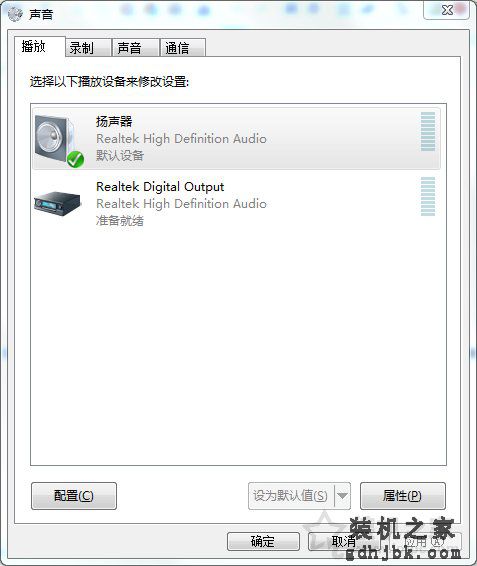 耳机声音太小怎么办怎么调 Win7系统下电脑耳机声音太小增强方法
