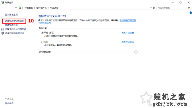 电脑定时开机关机在哪里设定？电脑如何设置定时开机和关机方法