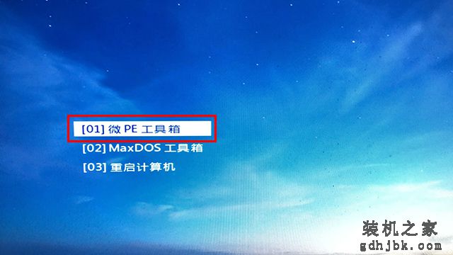 微PE工具箱bootice引导修复如何用？Windows系统引导修复教程
