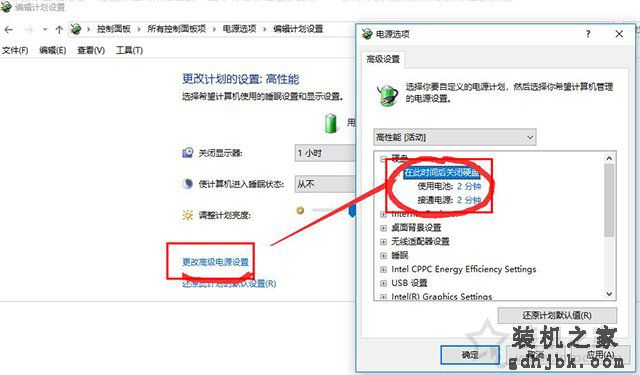 Win10系统不进行操作很快进入自动睡眠、休眠的解决方法