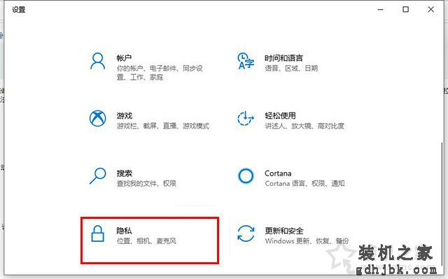 Win10运行对话框无法保存历史记录的原因以及解决方法