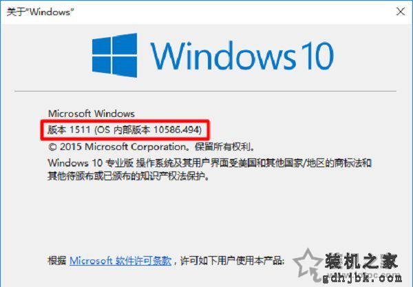 Win10安装显卡驱动提示“此NVIDIA驱动程序与此Windows版本不兼容”