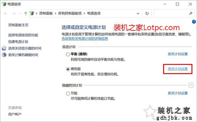 CPU占用率100%怎么解决？一种有效方法解决cpu占用率一直100%