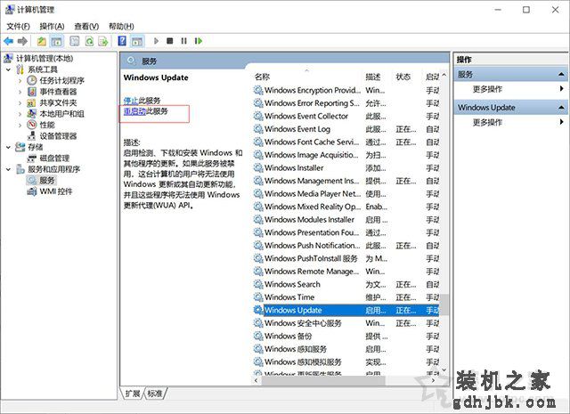 Win10系统下.net framework 3.5安装失败报错0x800F0954解决方法