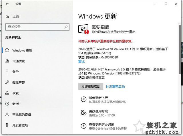 Win10/7系统显卡驱动无法安装提示“Nvidia安装程序失败”解决方法