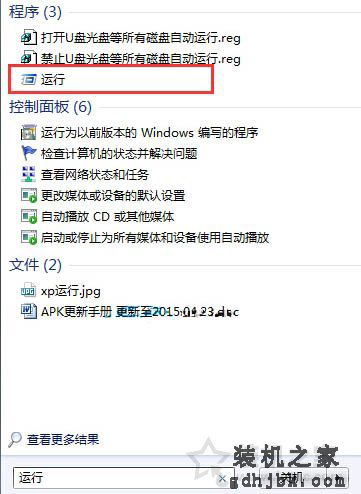 我的文档图标不见了怎么办？Win7系统我的文档不见了的还原方法