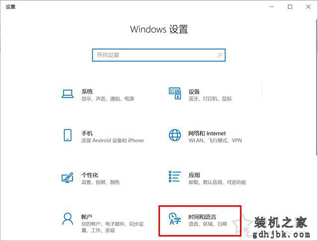 Win10系统右下角任务栏图标总是乱跳乱动的解决方法
