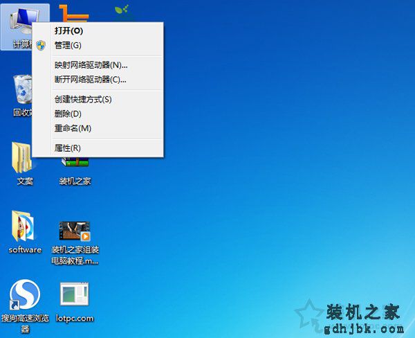 电脑USB电压不足怎么办？Win7系统下电脑USB供电不足的解决方法