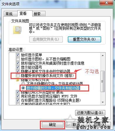 U盘文件变成快捷方式怎么恢复？U盘里的文件变成快捷方式解决方法