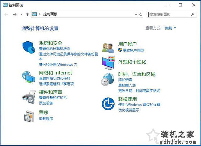Win10系统打开软件的时候总是弹出提示窗口如何取消？