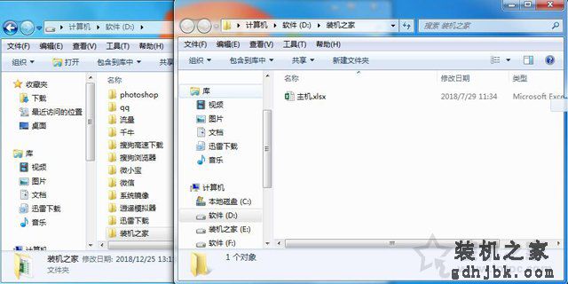Win7系统打开新的文件夹总会以新窗口的形式打开的解决方法