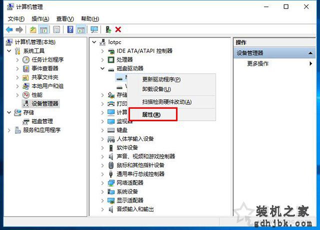 Win10系统固态硬盘测速读取速度正常写入速度慢解决方法