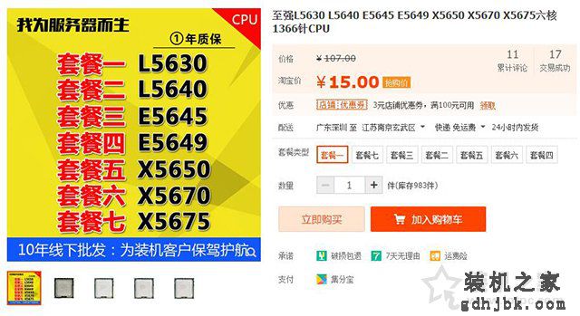 电脑洋垃圾是什么意思？洋垃圾处理器都有哪些型号？