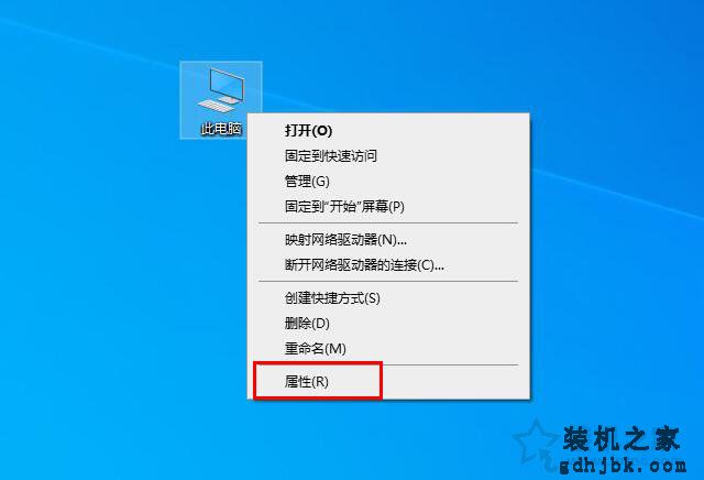 Win10系统下CMD命令提示符输入ipconfig命令无法使用的解决方法