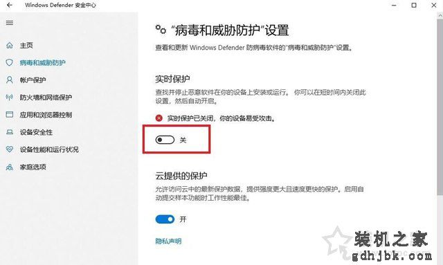 解决Win10无法成功完成操作，因为文件包含病毒或潜在的垃圾软件
