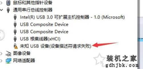Win10系统下忽然蓝牙用不了，蓝牙功能不见了的解决方法