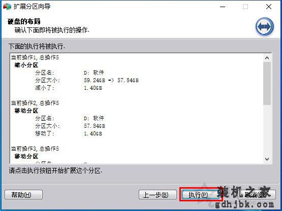 C盘满了怎么扩容？Win10/7系统C盘满了空间不足的扩容方法