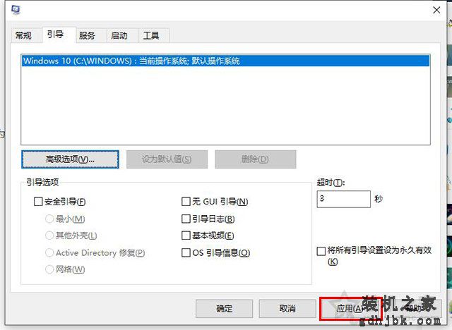 电脑开机速度慢怎么解决？Win10电脑开机速度变慢的原因及解决方法