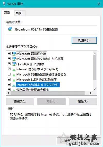 Windows 10更新之后导致UWP应用无法联网的解决方法