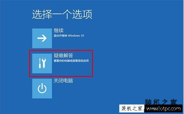 Win10开机无限提示“你的电脑将在一分钟后自动重启”的解决方法