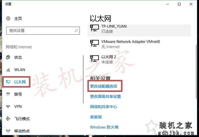 Win10应用商店下载慢？Win10系统打开应用商店加载缓慢解决方法