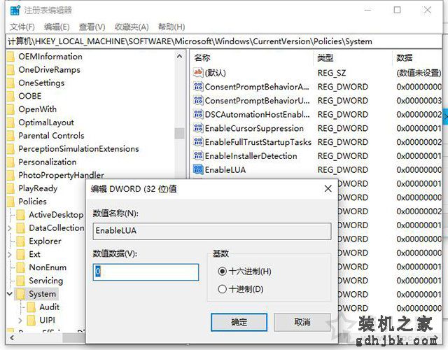 Win10提示windows无法访问指定设备、路径或文件解决方法