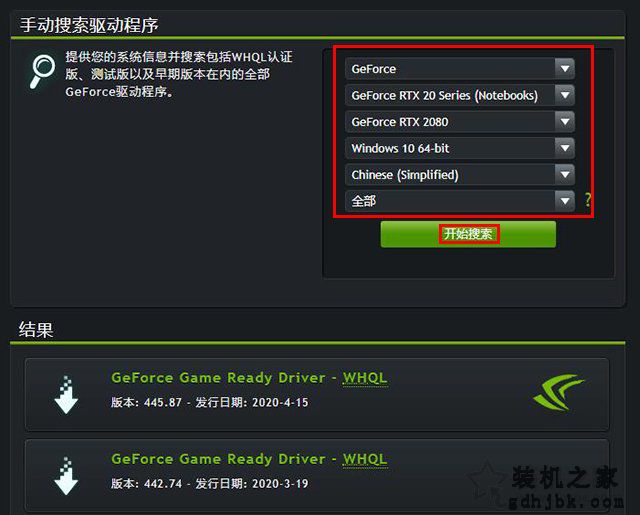 如何卸载显卡驱动重新安装？Win10卸载显卡驱动+重装显卡驱动的方法