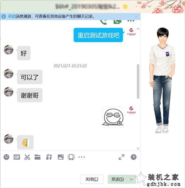 玩游戏本来很流畅，今天突然画面变得卡顿不流畅的解决方法