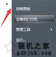 Win7系统电脑无法清除dns缓存文件的解决方法