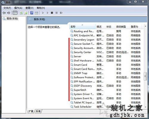 readyboost无法开启怎么办？Win7系统开启readyboost服务的方法