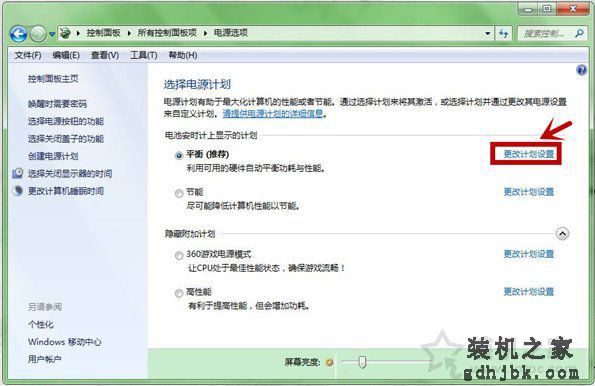 Win7系统下鼠标停顿如何解决？USB鼠标时不时的停顿下的解决方法
