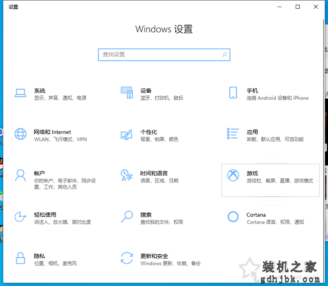 Win10系统提示“已阻止应用程序访问图形硬件”怎么解决？