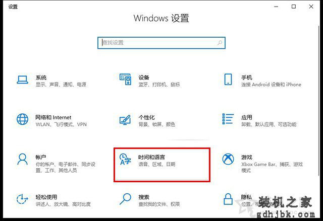 Win10电脑搜狗输入法无法输入中文并且输入法栏不见了的解决方法