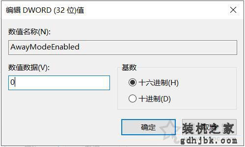 Win10无法进入睡眠模式怎么办？电脑不能进入睡眠模式的解决方法