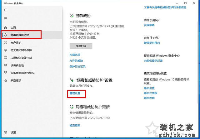 Win10系统各类文件无法保存并提示找不到文件的解决方法