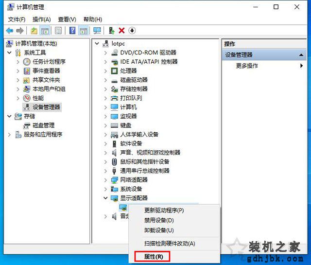 Win10更新显卡驱动后无法开机进入系统的解决方法
