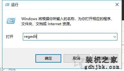 Win10系统在右键菜单中添加命令提示符的完美方法