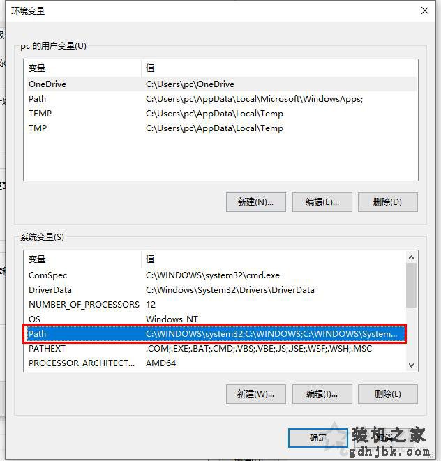 Win10系统下CMD命令提示符输入ipconfig命令无法使用的解决方法