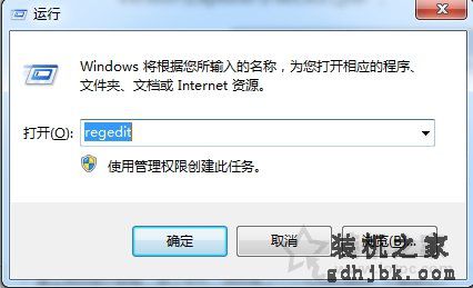 Win7系统打开PDF文件出现关联错误的原因以及处理方法