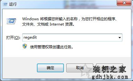 电脑光驱图标不见怎么修复？Win7系统下光驱图标不见了的解决方法