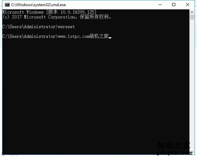 如何清理Win10应用商店缓存？Win10系统应用商店缓存过大解决方法