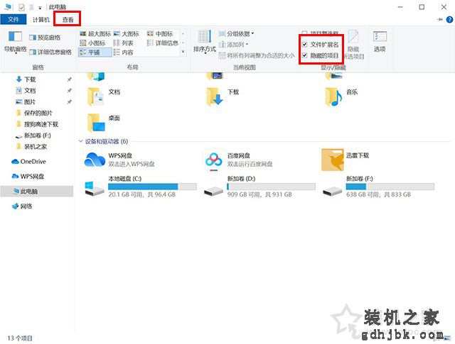 程序快捷方式不显示图标怎么办？Win10快捷方式图标变白纸解决方法