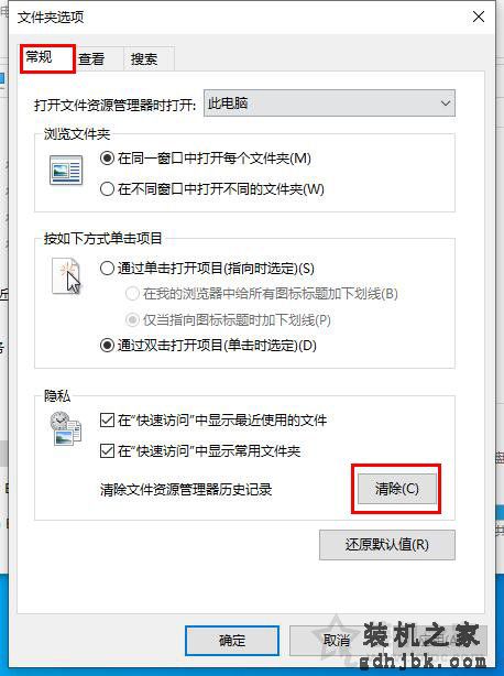 Win10系统下鼠标右键新建卡顿、假死、卡死的解决方法
