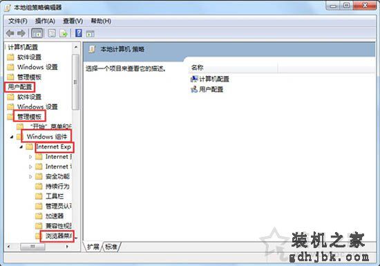 Internet选项打不开怎么办？IE浏览器internet选项无法打开解决方法