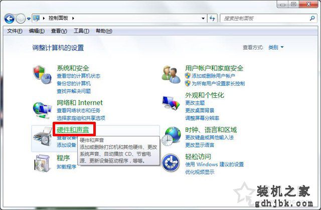 耳机有声音麦克风没声音怎么办？解决电脑耳机有声音麦不能说话