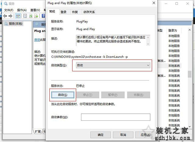 USB设备描述符请求失败怎么办？USB设备描述符请求失败解决方法
